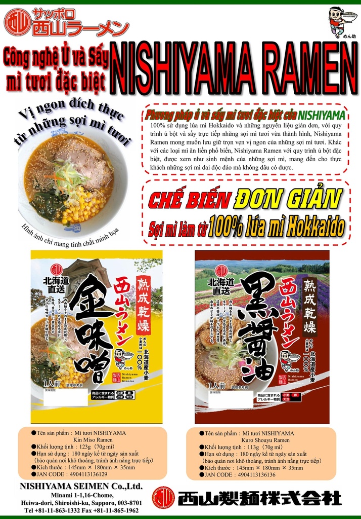 Nishiyama Ramen - Mì ramen Nishiyama - Vị nước tương Kuro Shoyu - Gói 113g