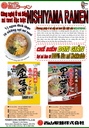 Nishiyama Ramen - Mì ramen Nishiyama - Vị nước tương Kuro Shoyu - Gói 113g