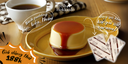 Hoksin - Bánh flan cao cấp Hokkaido Premium Pudding - Hộp 3 cái