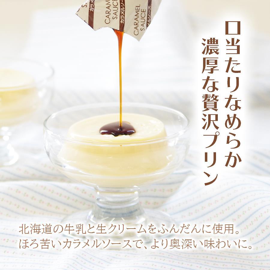 Hoksin - Bánh flan cao cấp Hokkaido Premium Pudding - Hộp 3 cái