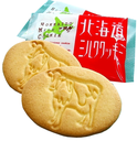 北海道ミルククッキー/ Hokkaido Milk Cookies