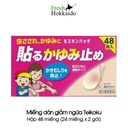 Miếng dán giảm ngứa Teikoku - Hộp 48 miếng (24 miếng x 2 gói)