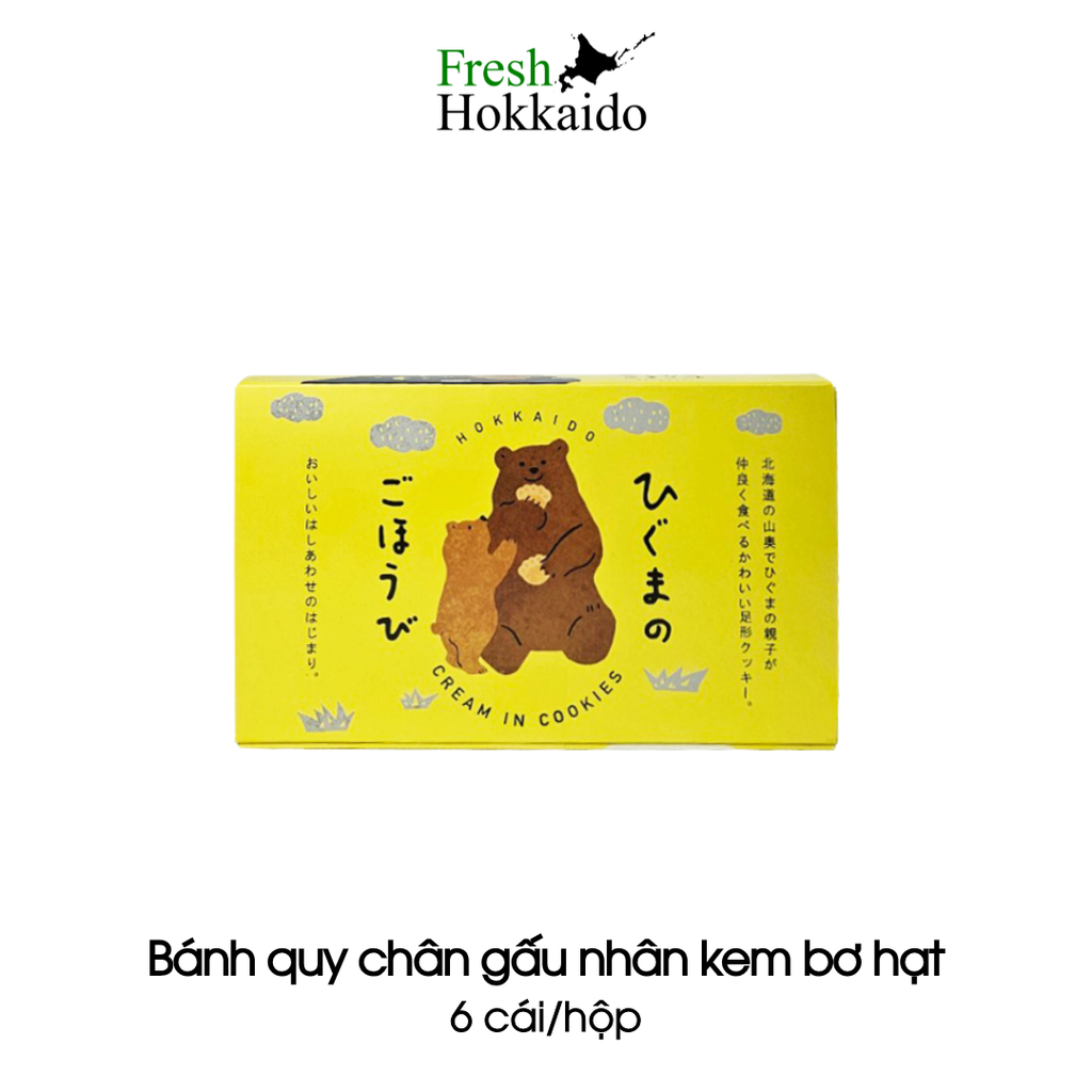 Bánh quy chân gấu nhân kem bơ hạt - Hộp 120g (6 cái)