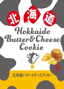 北海道バター＆チーズクッキー/Hokkaido Butter & Cheese Cookie