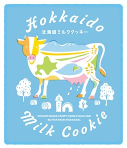 北海道ミルククッキー/ Hokkaido Milk Cookies