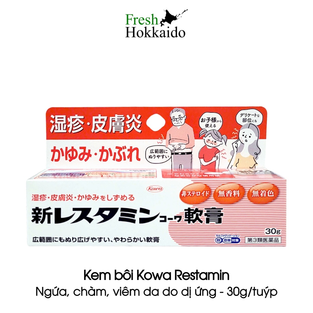 Kem bôi giảm ngứa, chàm, viêm da do dị ứng Restamin Kowa - Tuýp 30g