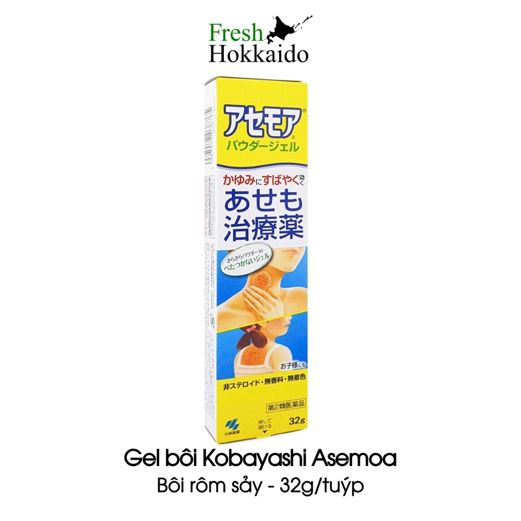 Kem bôi rôm sảy Asemoa Kobayashi - Tuýp 32g
