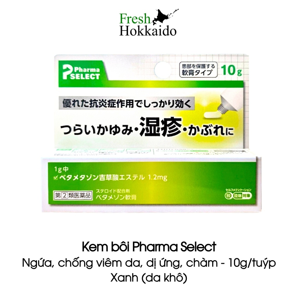 Kem bôi ngứa và chống viêm da, dị ứng, chàm da Pharma Select - Màu xanh/Màu cam - Tuýp 10g