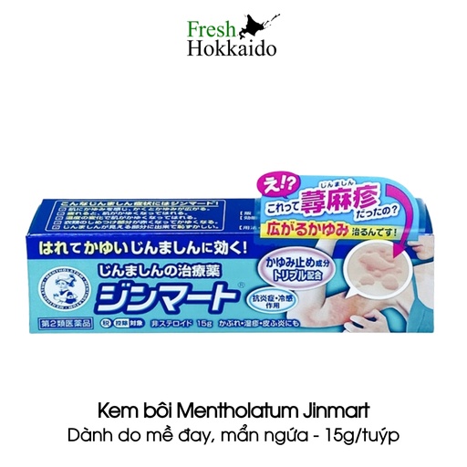 Kem bôi mề đay, mẩn ngứa Mentholatum Jinmart - Tuýp 15g