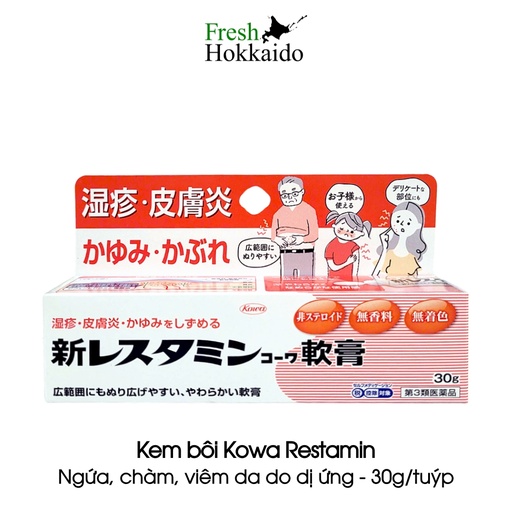 Kem bôi giảm ngứa, chàm, viêm da do dị ứng Restamin Kowa - Tuýp 30g