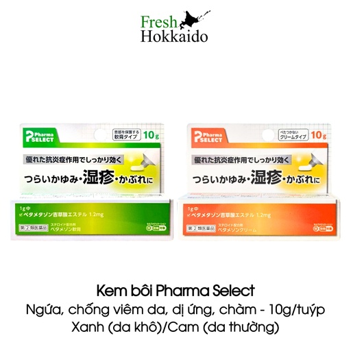 Kem bôi ngứa và chống viêm da, dị ứng, chàm da Pharma Select - Màu xanh/Màu cam - Tuýp 10g