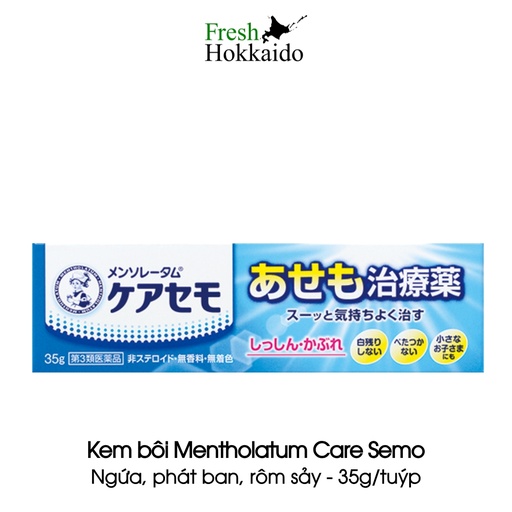 Kem bôi ngứa, phát ban, rôm sảy Mentholatum Care Semo - Tuýp 35g