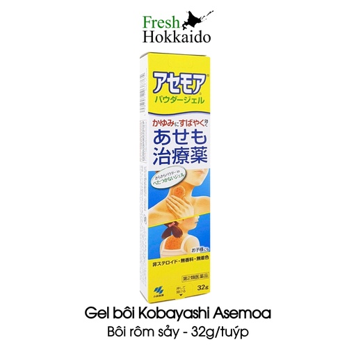 Kem bôi rôm sảy Asemoa Kobayashi - Tuýp 32g