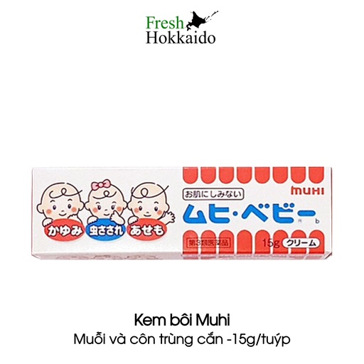 Kem bôi muỗi đốt Muhi - Tuýp 15g