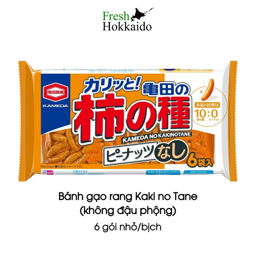 [23512681786] Kameda Seika - Bánh gạo rang Kaki no Tane - Vị truyền thống không đậu - Gói 135g