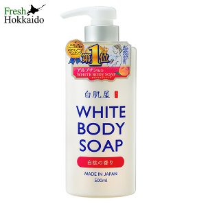 sua tam white body soap